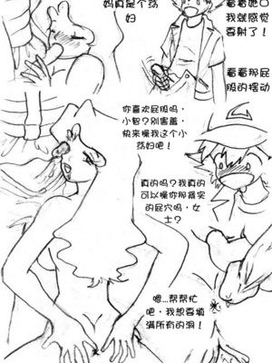 [Empty] Untitled Mom Son Party｜ 母子大乱斗 [壹隻小白个人汉化]_012