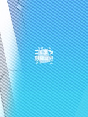 [こくまろちょうせい豆乳 (オーマンズリーダス)] シェービングアーカイブ (ブルーアーカイブ) [熊爸阿倫個人漢化] [中国翻訳] [DL版]_26