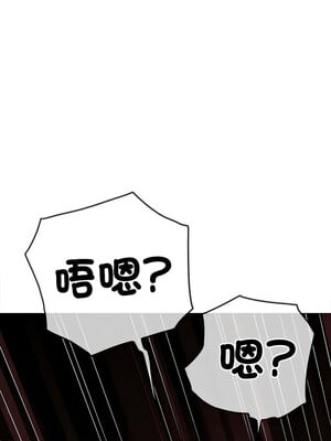 惡女勾勾纏 237-238話_237_04