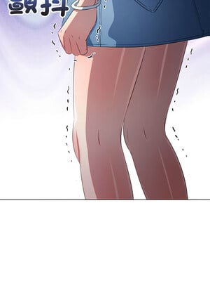 惡女勾勾纏 237-238話_237_06
