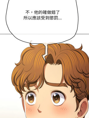 惡女勾勾纏 237-238話_238_03