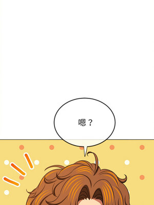 惡女勾勾纏 237-238話_238_04