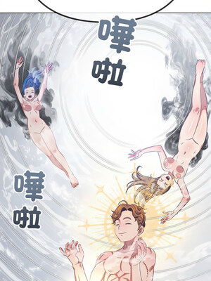 惡女勾勾纏 237-238話_238_11
