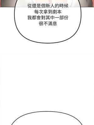 惡女勾勾纏 237-238話_238_13