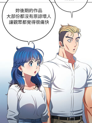 惡女勾勾纏 237-238話_238_14