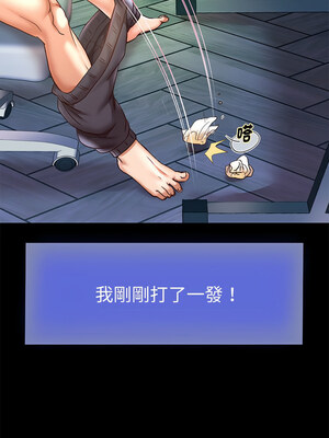 重生成為大隻佬 39-40話_39_08