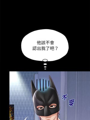 重生成為大隻佬 39-40話_40_05