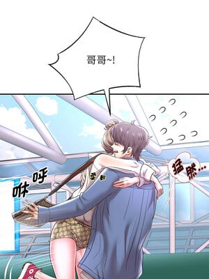 重生成為大隻佬 39-40話_40_08