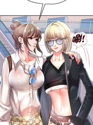 重生成為大隻佬 39-40話_40_09