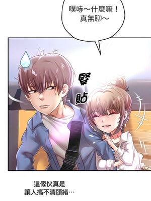 重生成為大隻佬 39-40話_40_12