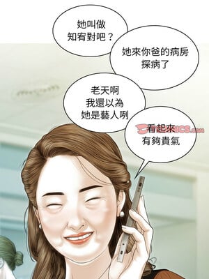 放任誘惑 40-41話_40_03