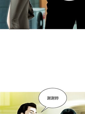 放任誘惑 40-41話_40_04