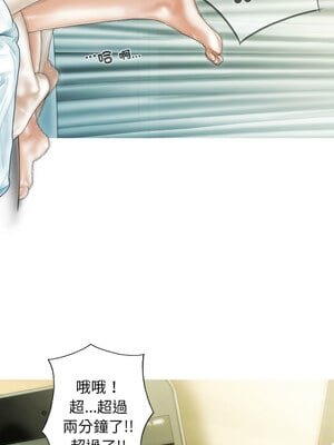 放任誘惑 40-41話_40_06