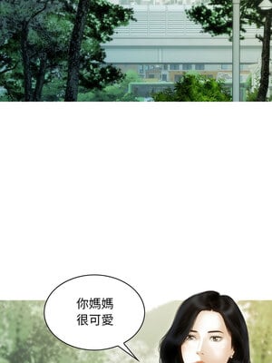 放任誘惑 40-41話_40_08