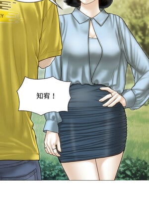 放任誘惑 40-41話_40_09