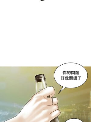 放任誘惑 40-41話_40_10