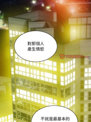 放任誘惑 40-41話_40_12