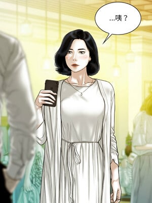 放任誘惑 40-41話_41_13