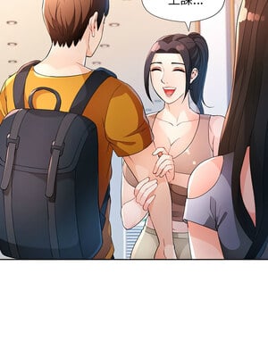 脫序人妻 37-38話_37_01
