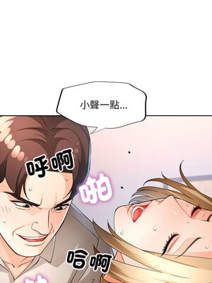 脫序人妻 37-38話_37_09