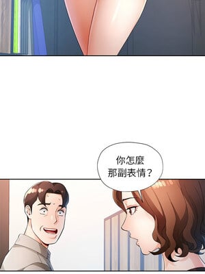 脫序人妻 37-38話_37_10