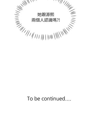 脫序人妻 37-38話_37_12