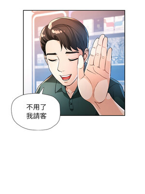 脫序人妻 37-38話_38_02