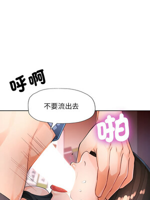 脫序人妻 37-38話_38_07