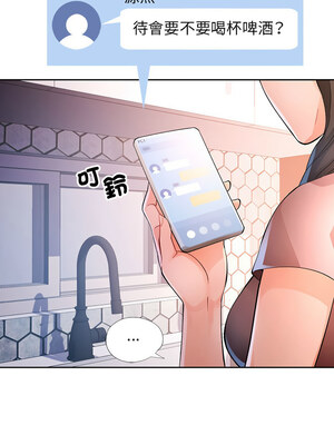 脫序人妻 37-38話_38_09