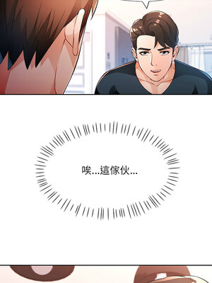 脫序人妻 37-38話_38_10