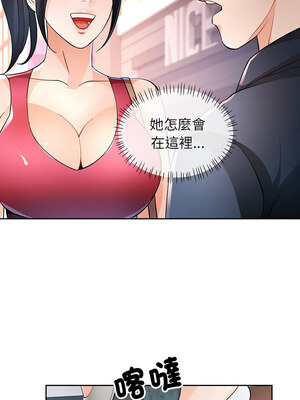 脫序人妻 37-38話_38_11