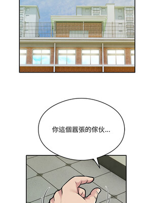 超級銀行業務 29-30話_29_3
