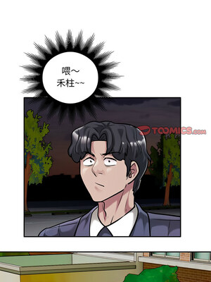 超級銀行業務 29-30話_30_2