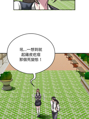 超級銀行業務 29-30話_30_3