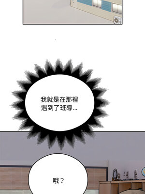 超級銀行業務 29-30話_30_8