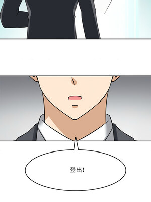 回到過去愛上妳 22-23話_22_3