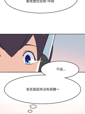 回到過去愛上妳 22-23話_23_05