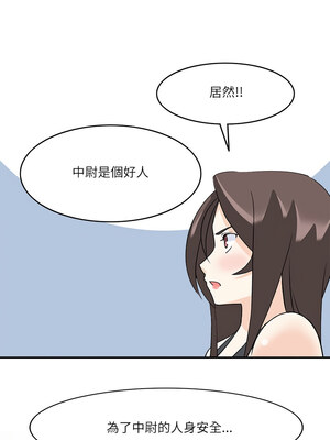 回到過去愛上妳 22-23話_23_06