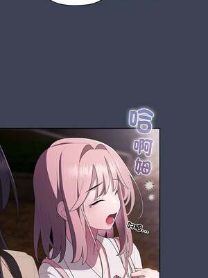 在大企業當廢柴 20-21話_21_05
