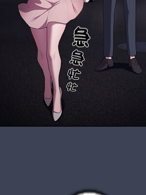 在大企業當廢柴 20-21話_21_11