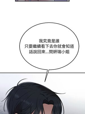 婚姻束縛 16-17話_16_01