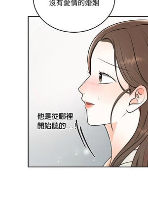 婚姻束縛 16-17話_16_05