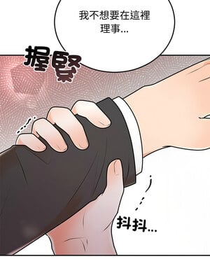 婚姻束縛 16-17話_16_10