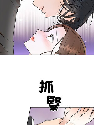 婚姻束縛 16-17話_17_01