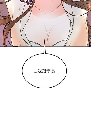 婚姻束縛 16-17話_17_02