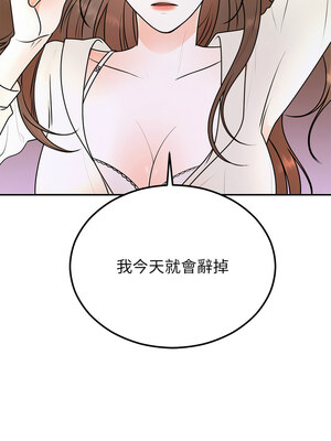 婚姻束縛 16-17話_17_05