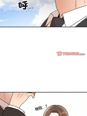 婚姻束縛 16-17話_17_06