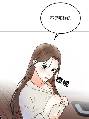 婚姻束縛 16-17話_17_08
