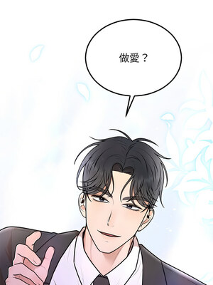婚姻束縛 16-17話_17_11