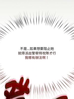 搶救拳擊館大作戰 6-7話_06_01